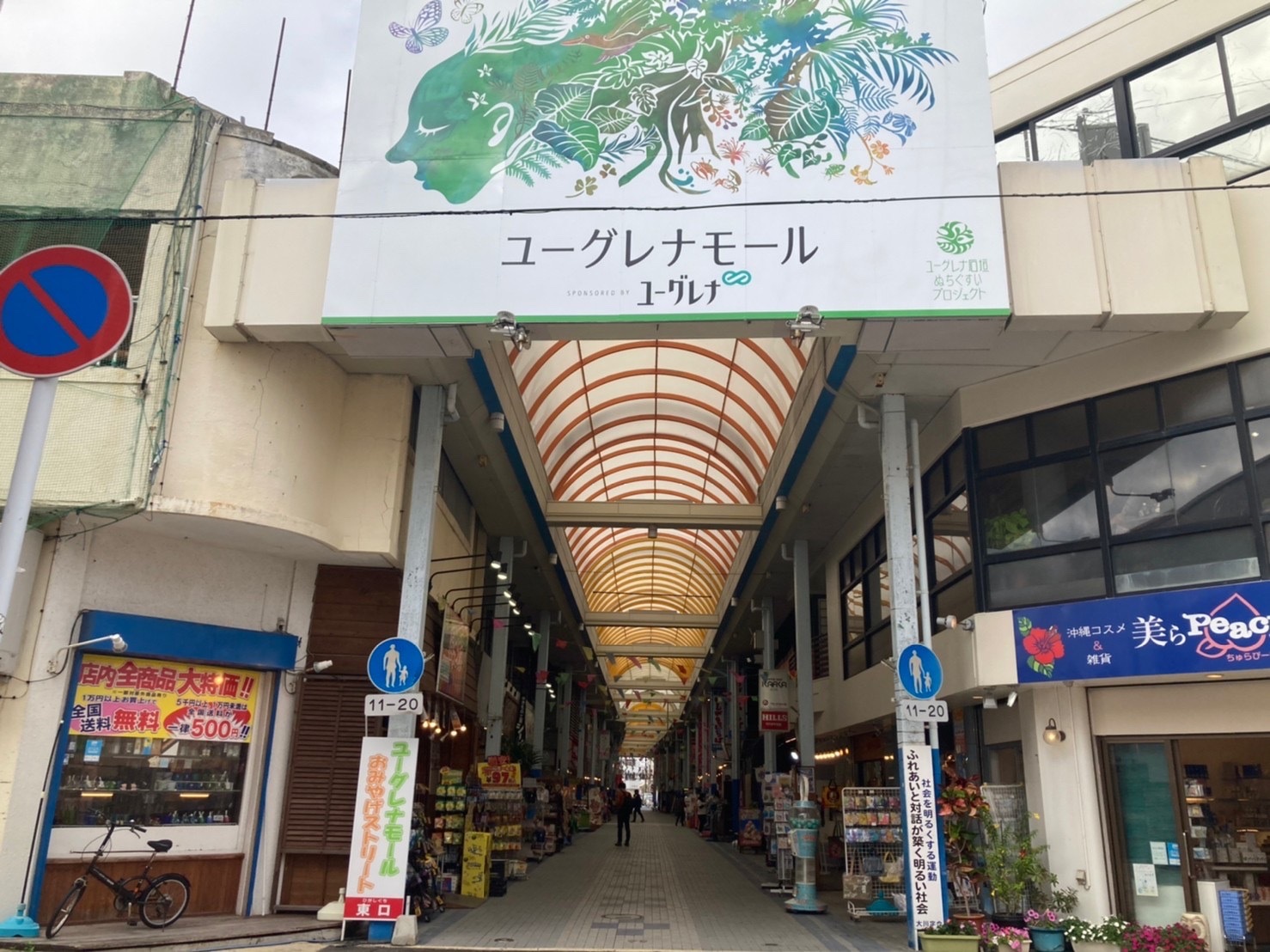 写真：施設周辺の様子