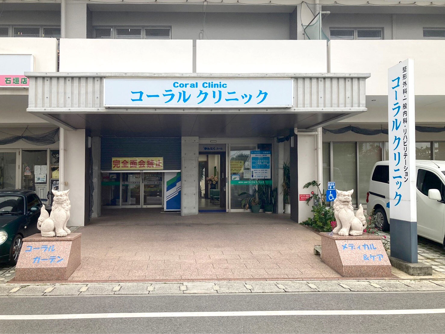 写真：内観