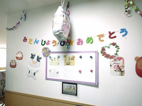 写真：お誕生日イベントの飾り