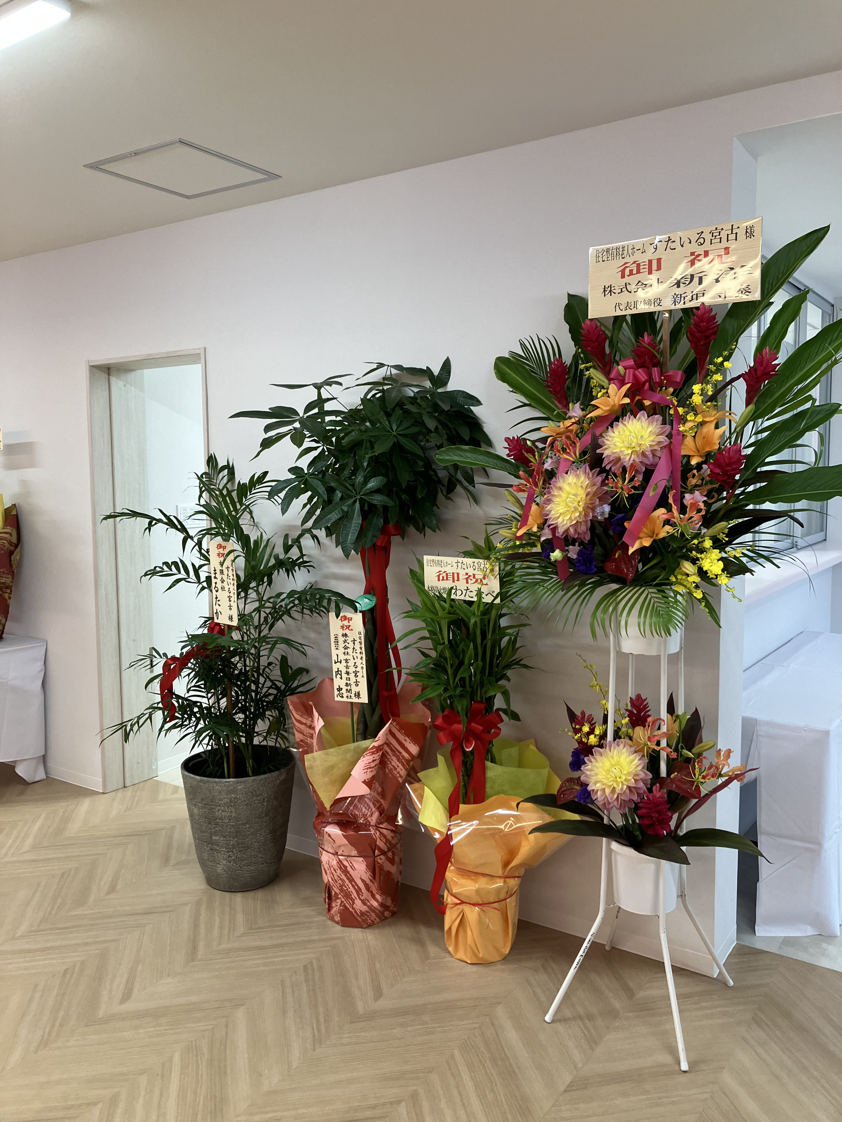 写真：南花田忘年会
