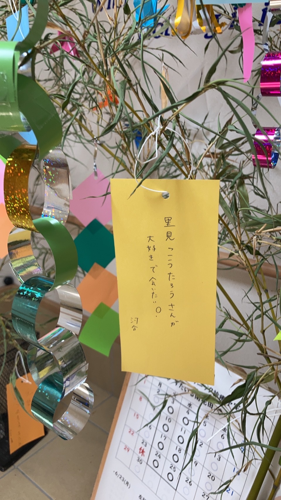 写真：利用者様とスタッフ