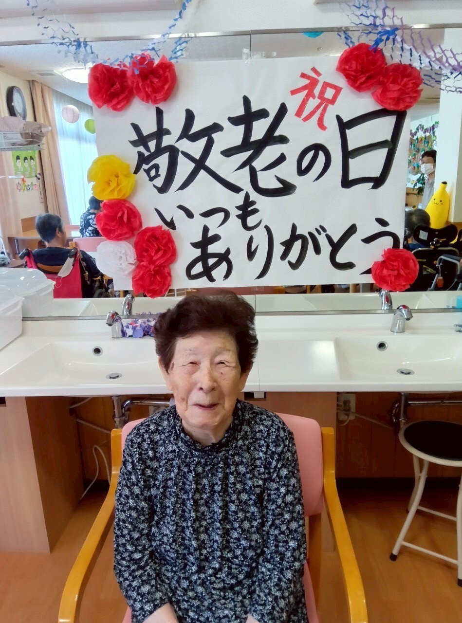写真：利用者様