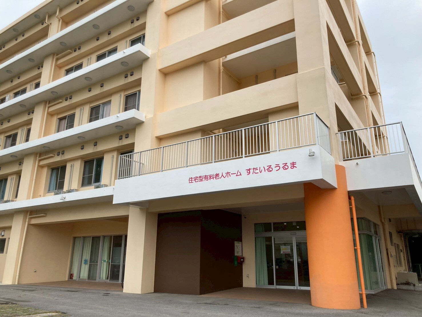 写真：すたいる粉浜西