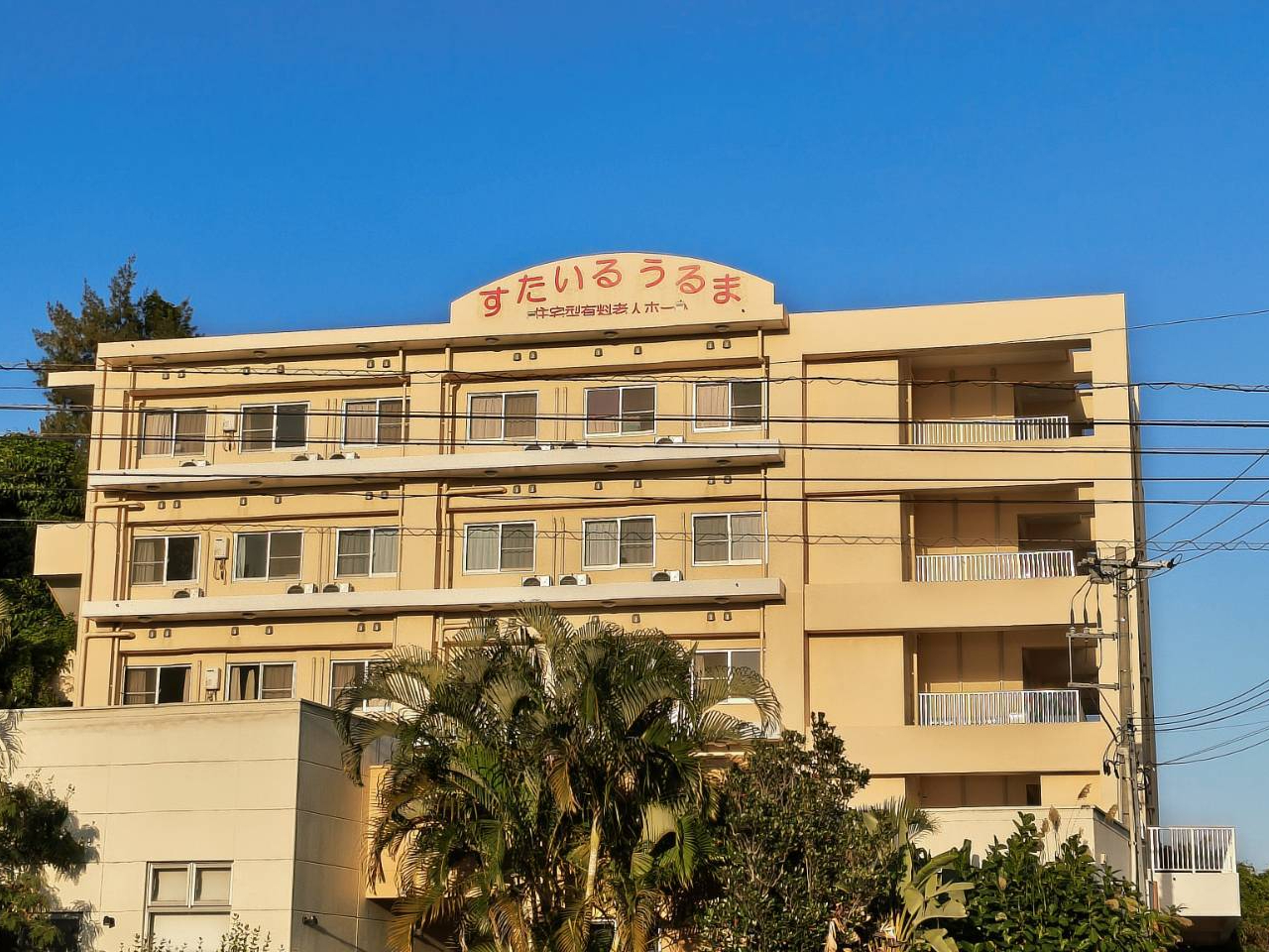 写真：すたいる粉浜西